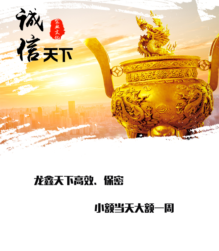 芗城要债公司